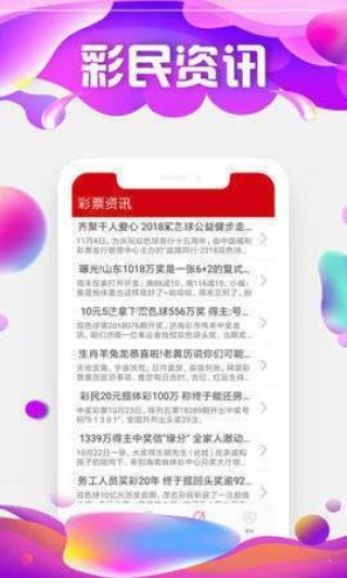 火山视频:2024澳门天天开好彩大全开奖记录-海中金命五行缺什么