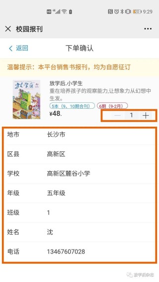 搜狗订阅:精准三肖三码资料大全-5p是什么意思
