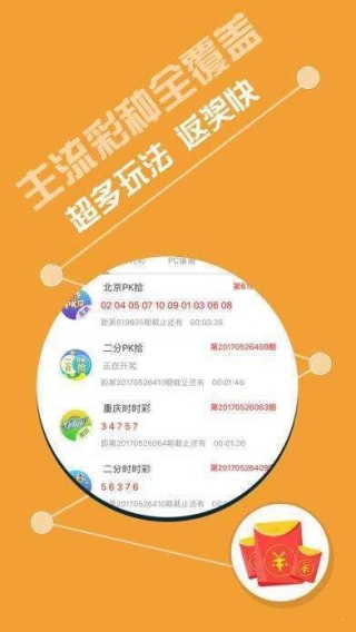搜狐订阅：新澳好彩免费资料查询-369是什么意思啊