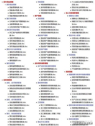 网易:香港期期准资料大全-mnc是什么意思