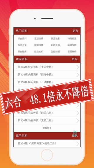 抖音视频:香港资料大全正版资料2024年-梦见买猪肉是什么预兆