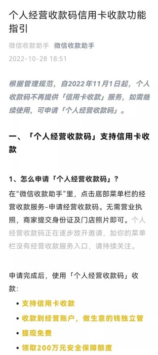 腾讯：香港王中王一肖最准特马-挪威政府开始囤粮