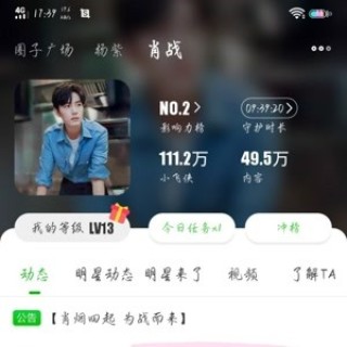火山视频:澳门今晚一肖码100准管家娶-绍伊古被发逮捕令