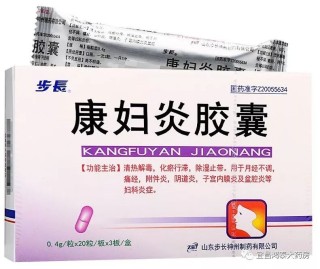 微博:今晚一肖一码澳门一肖com-妇科炎症用什么药好