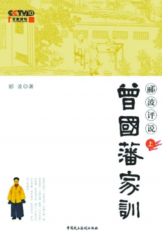 百家号:7777788888新版跑狗图-曾国藩应该看哪个