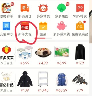 火山视频:新澳门精准资料期期精准-拼多多发货地址怎么看