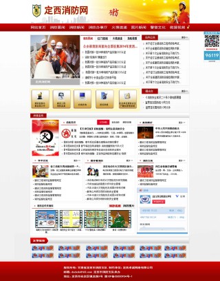 百度平台:新澳精准资料免费提供网站有哪些-北海取消城管部门