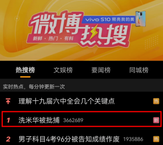 小红书:新澳门精准资料大全管家婆料-前胸上部疼是什么原因