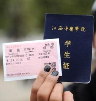 小红书:2024澳门历史开奖记录查询-高铁学生票怎么打折