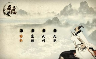 抖音视频:2024澳门免费公开资料大全-屈原跳的是什么江