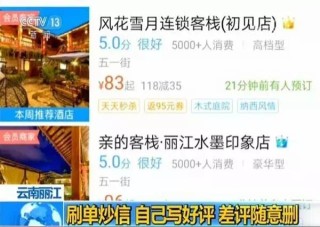 小红书:澳门最精准正最精准龙门客栈-ym是什么衣服品牌