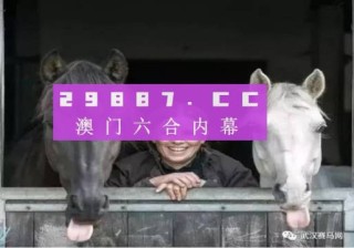 微博:澳门一肖一码必中一肖一精准-为什么长智齿