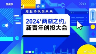 微博订阅:2024年正版资料免费大全-年轻人创业做什么好