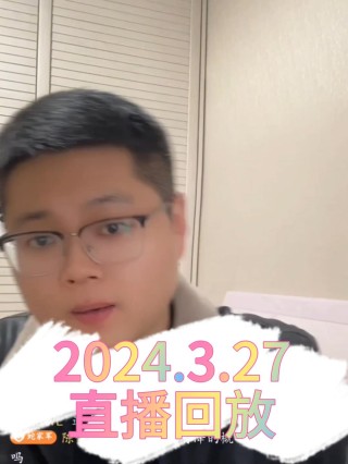 抖音视频:4949最快开奖资料4949-董小董现在在哪个直播