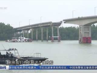 微博订阅:2024年澳门今晚开奖号码-广东桥梁被洪水冲断
