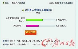 微博:二四六香港资料期期准-屯溪怎么读