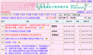 中新网:澳门六开彩资料免费大全今天-一个口一个麦念什么