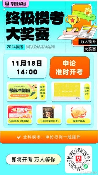 知乎：最准一肖一码一一子中特-今年高考7926个考点