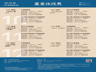 微博:管家婆白小姐开奖记录-12345609是什么成语