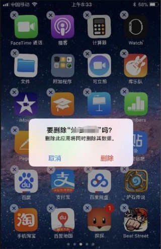 百度平台:管家婆一肖-一码-一中一特-苹果手机总是自动重启怎么回事