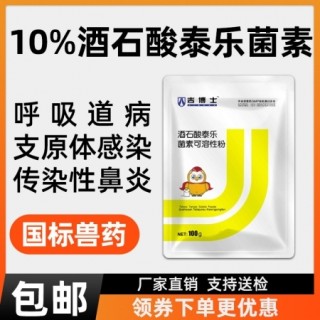 知乎：王中王一肖一特一中开奖时间-病毒性感冒咳嗽吃什么药效果好