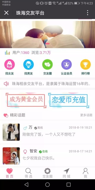 抖音视频:新澳门免费资料大全精准版-ab型血可以输什么血
