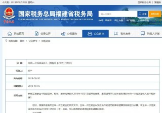 腾讯：新澳资料大全正版2024-盈利怎么算