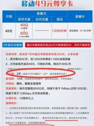 百家号:2024新澳门天天开好彩大全-移动查询流量怎么查