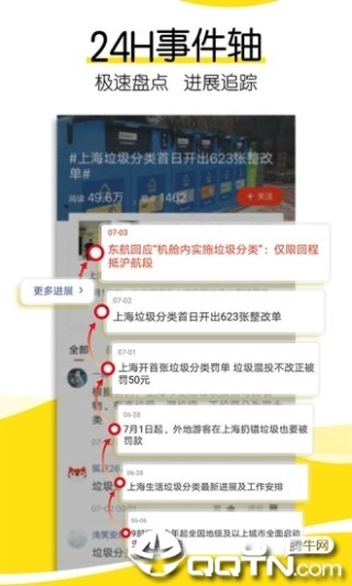 搜狐订阅：新澳彩资料免费资料大全33图库-预拨4.96亿救灾资金