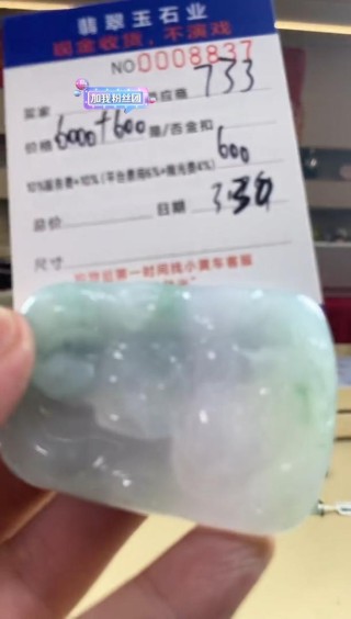 抖音视频:马会香港7777788888-碳酸盐质玉是什么玉