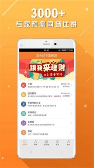 腾讯：新澳门48049六开彩资料大全-刘字五行属什么