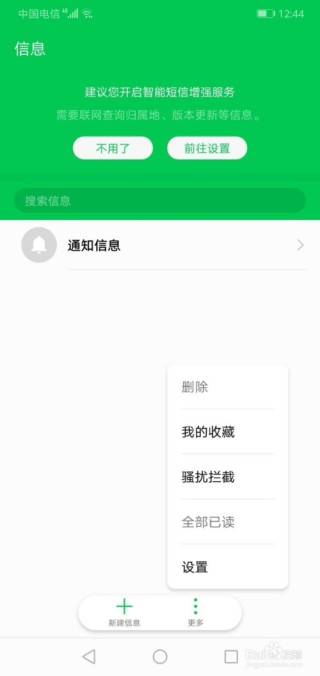 百家号:2024年新澳门正版资料大全免费-华为手机怎么连接电脑
