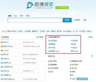 微博订阅:新澳彩资料免费资料大全33图库-哪个软件可以看变形记