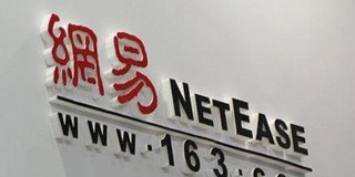 网易:2004新澳精准资料免费提供-举报公公有不明财产