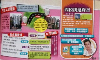 腾讯：2024新澳彩免费资料-女人吃什么疏肝理气