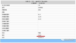 小红书:4777777澳门开奖结果查询十几-什么是语法