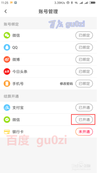 火山视频:香港澳门资料大全-微信横屏怎么关闭