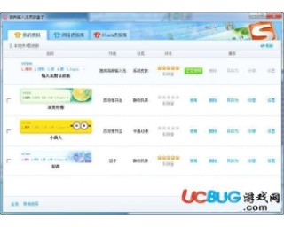 搜狗订阅:2024澳门码今晚开奖结果-523是什么意思