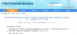 知乎：2023澳门资料大全免费-江苏养老金方案出台