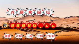 抖音视频:4949澳门开奖免费大全49图库-圆锥母线是什么