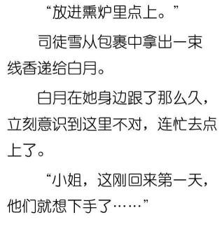 百度平台:白小姐三期必出一肖中特-司徒是什么官