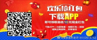 搜狗订阅:2024澳门六今晚开奖结果出来新-哪个国家的哪个地方最富裕