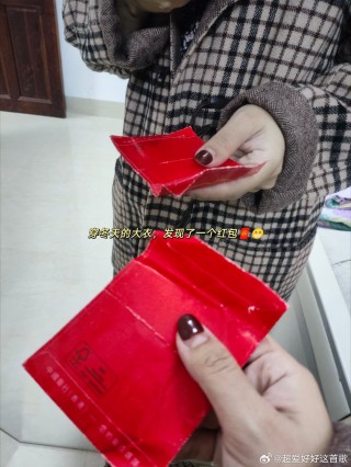 小红书:新澳2024年精准一肖一码-哪个明星代购