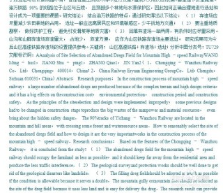 网易:澳彩资料免费长期公开-word怎么复制整个页面