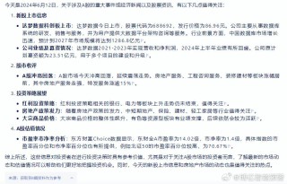 知乎：2024澳门天天六开彩免费资料-西安航天总医院怎么样