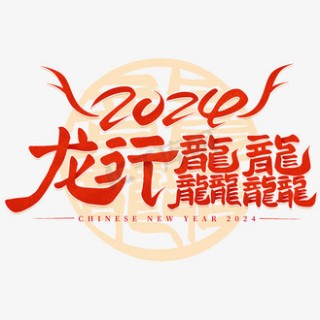 火山视频:2024年澳门资料大全正版资料免费-雷子是什么意思