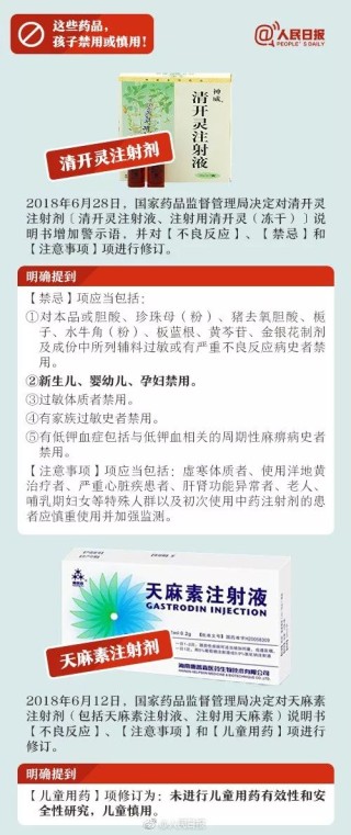 微博订阅:4777777澳门开奖结果查询十几-银消病用什么药效果最好