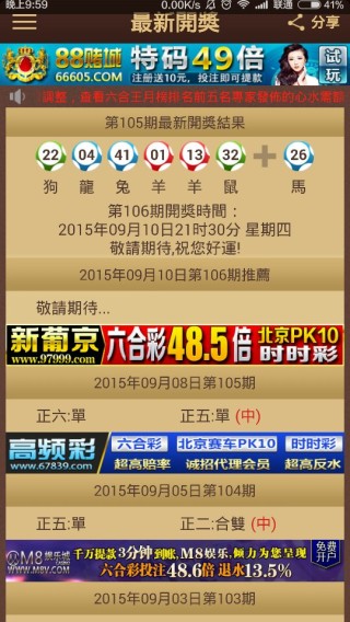 网易:2024香港特马今晚开奖-母亲节送什么好