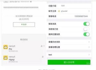 微博订阅:2024澳门今晚开奖号码-怎么删除微信小程序