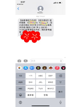 小红书:澳门今晚必中一肖一码-短信怎么发送